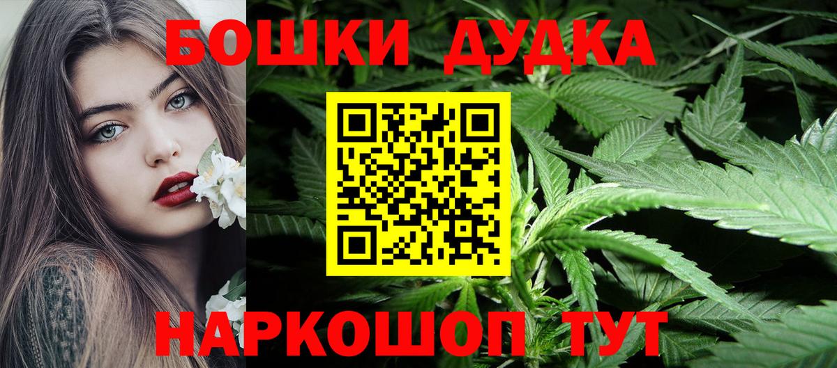 Каннабис Ganja Зеленокумск